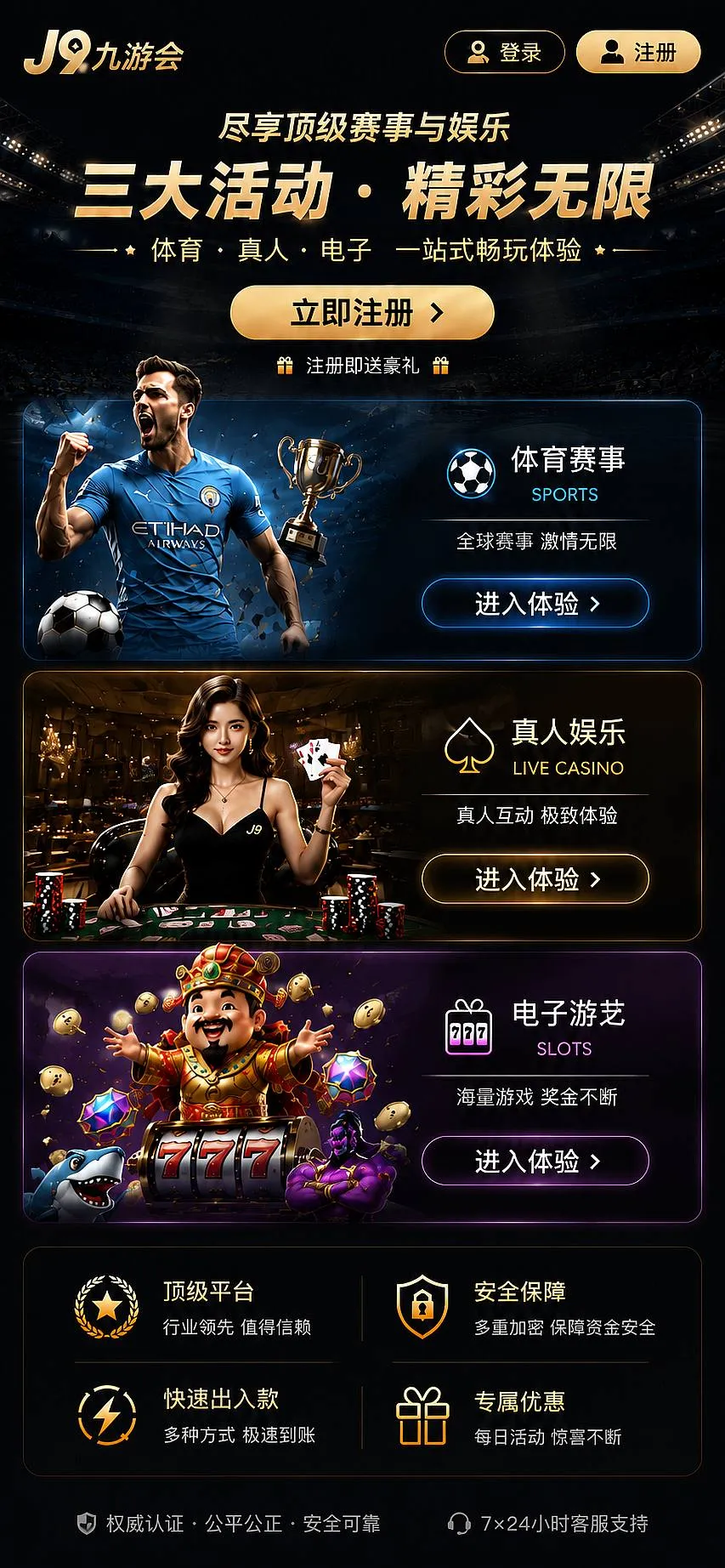 专题阅读的视觉线索